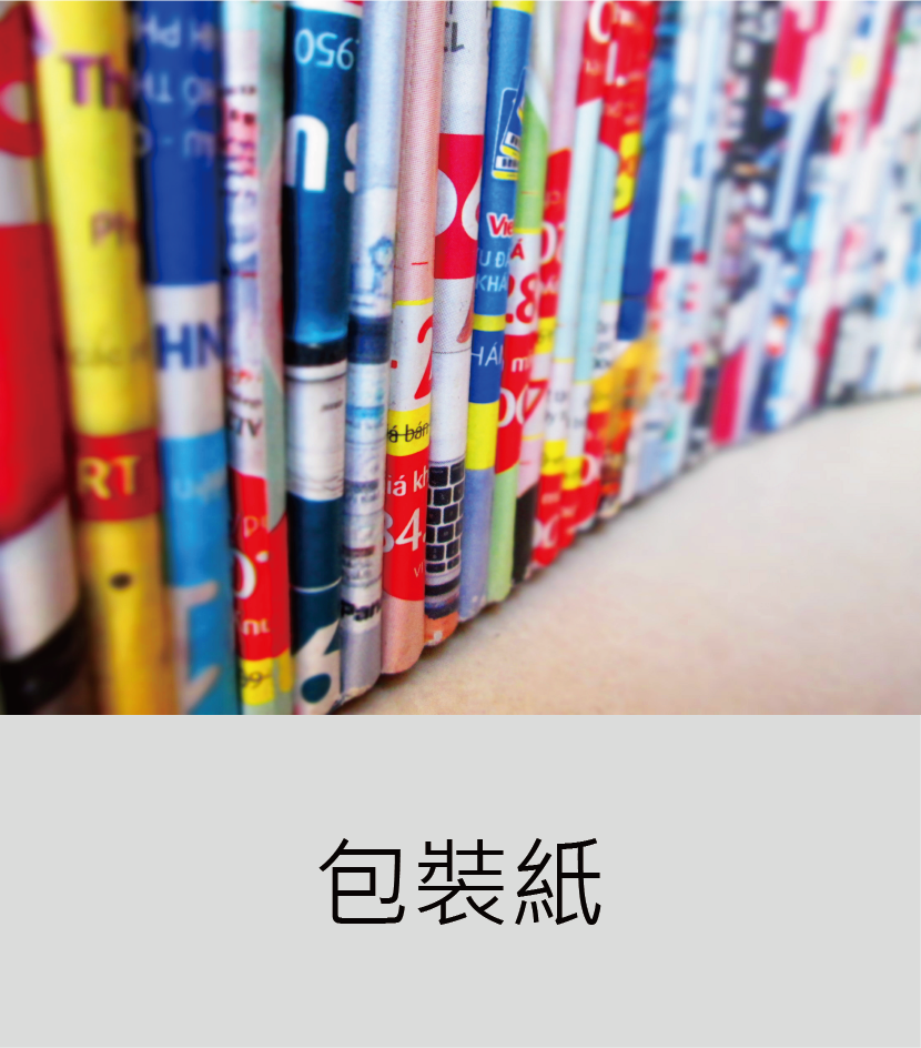 包裝紙_工作區域 1